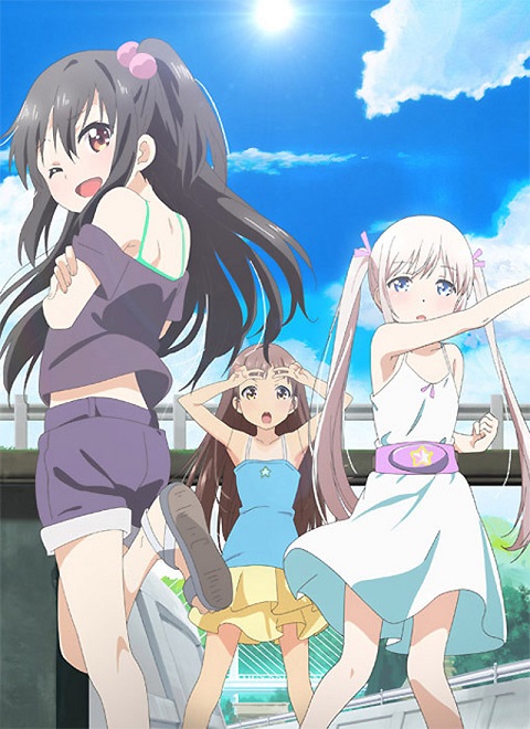 Shoujo Ramune สาวน้อย รามุเนะ อนิเมะ 18+